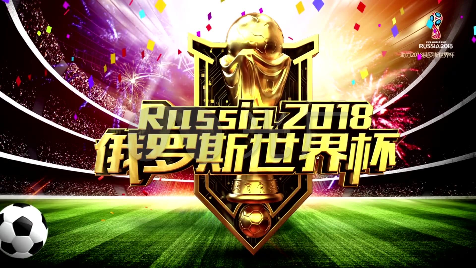 体现在战绩