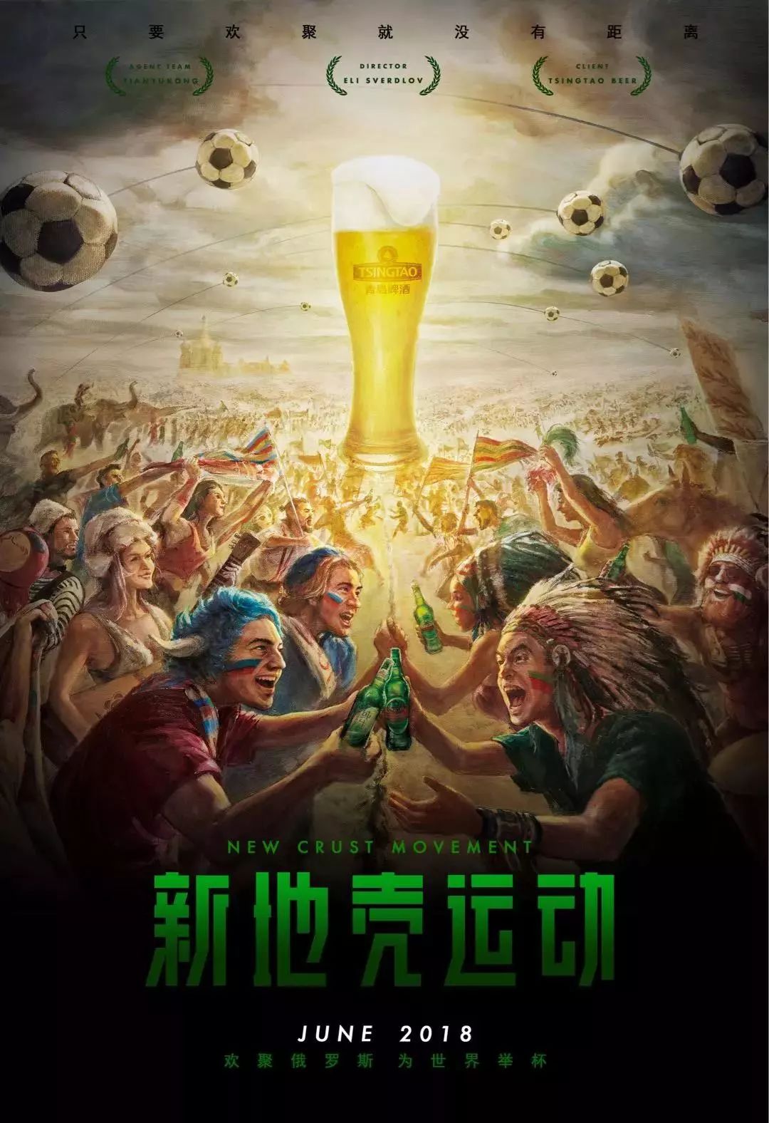 意识获得这