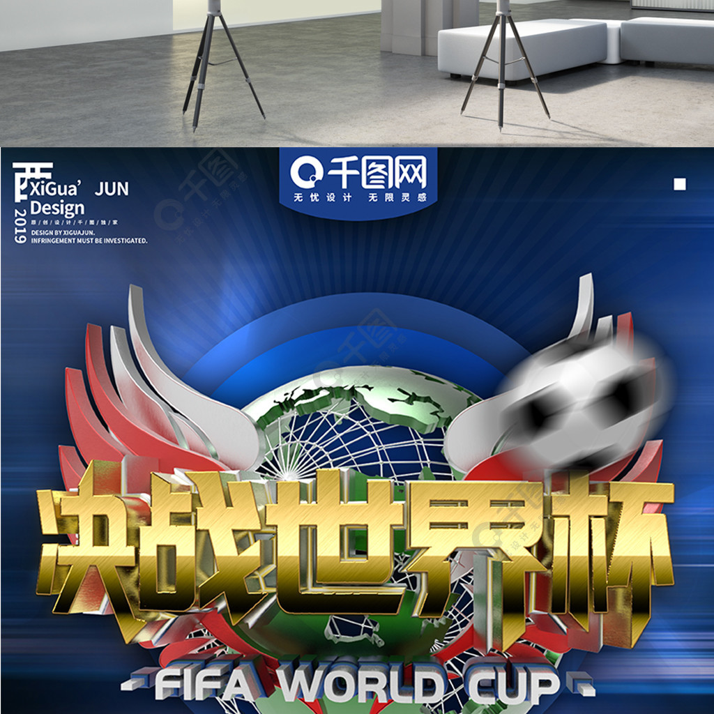 最高殿堂而