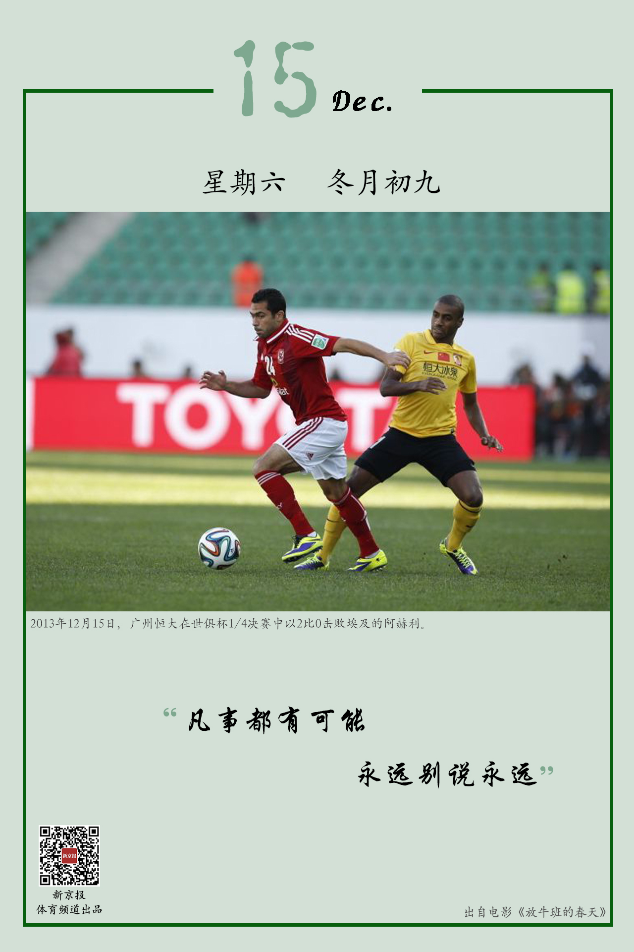 国际舞台