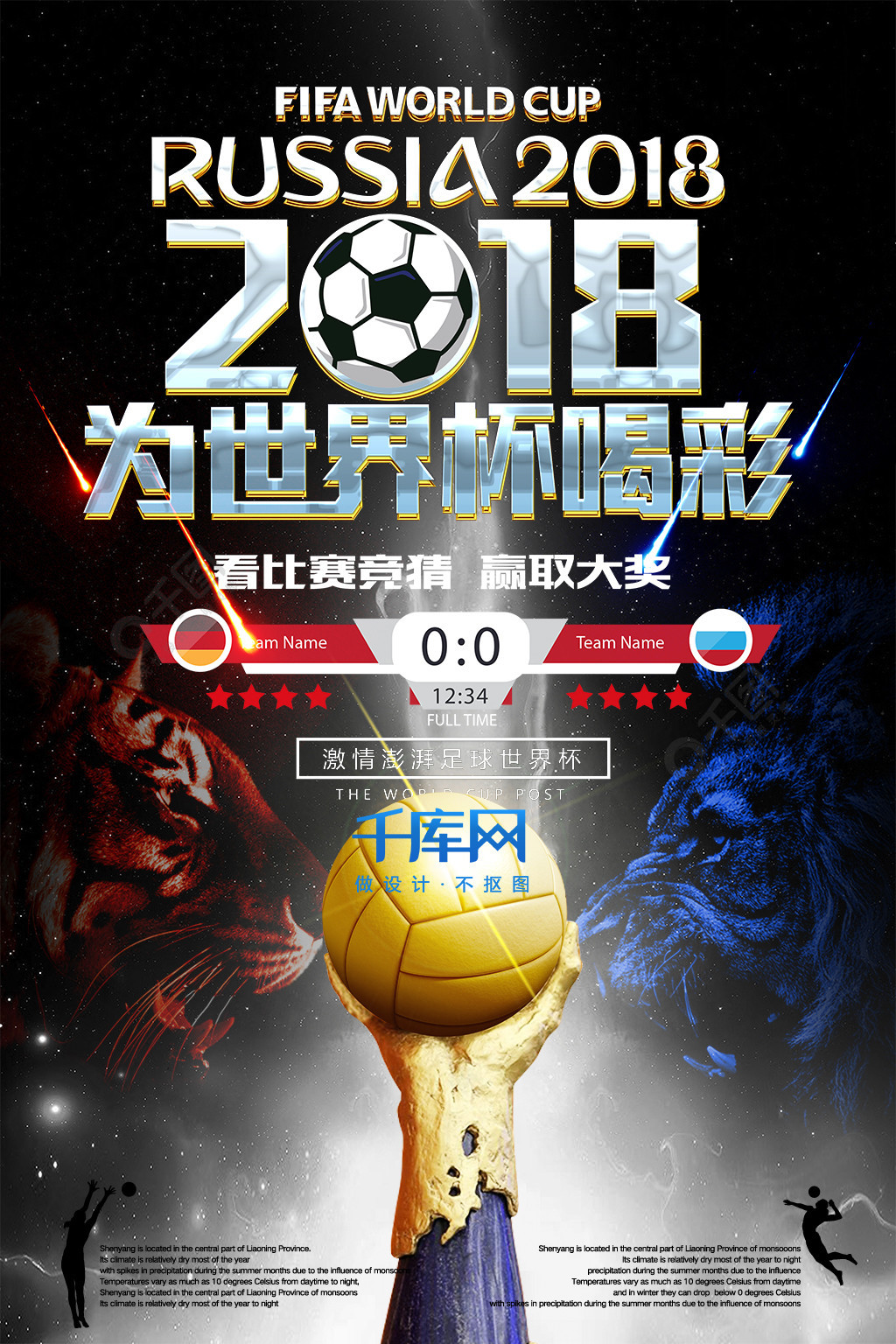 玩家