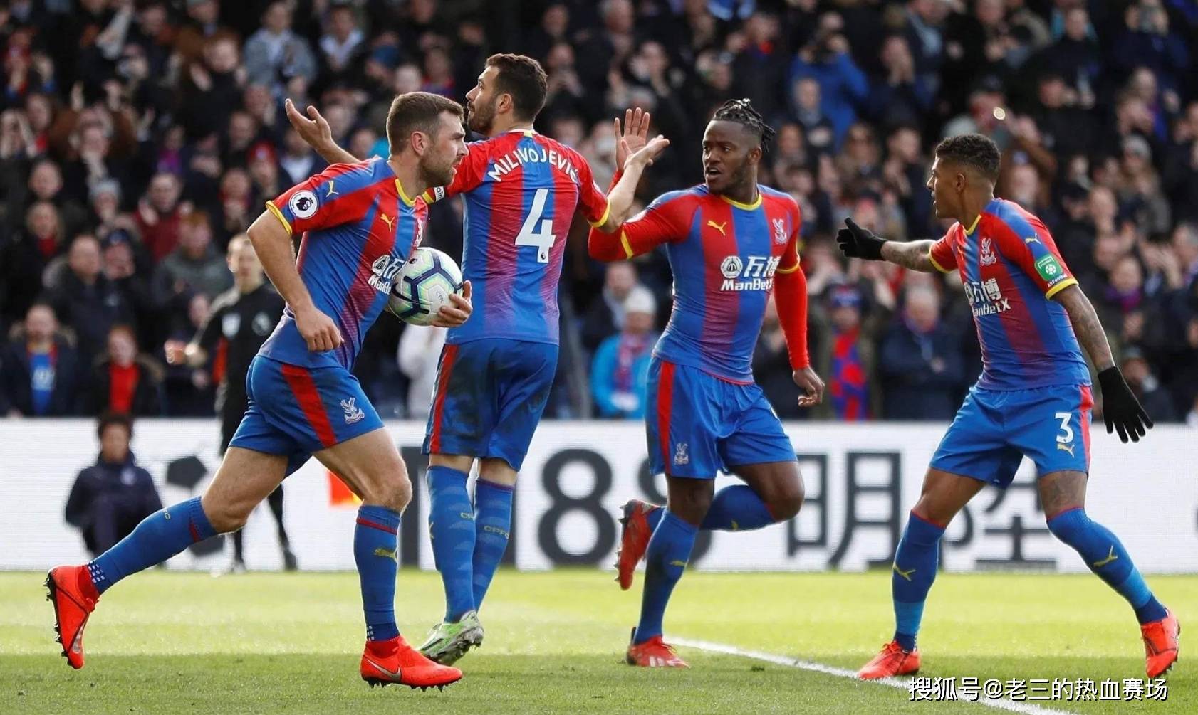 严密的站位 严密的站位